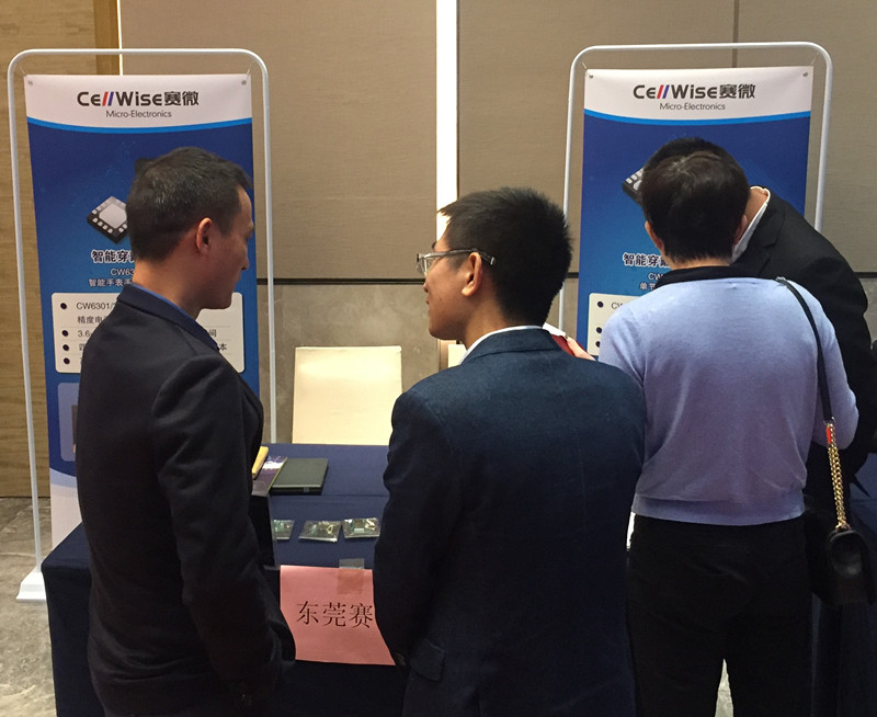 喜讯：m88 app子 荣获 2016中国IoT产业技术创新奖