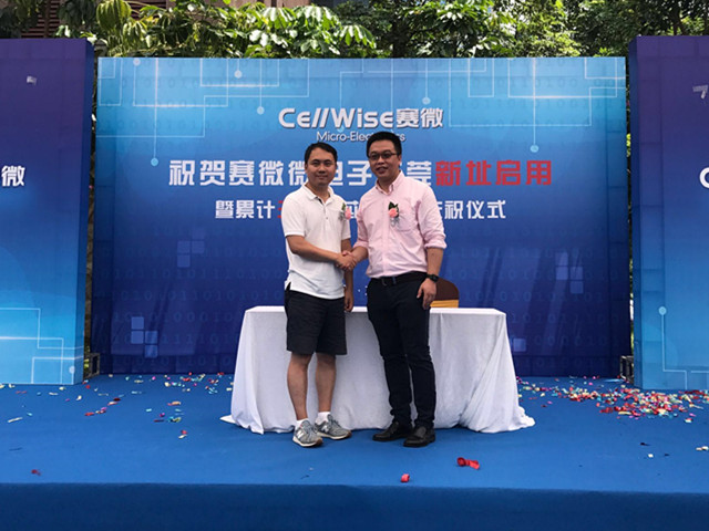 匠心筑梦松山湖，m88 app聚势再腾飞