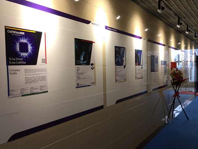 匠心筑梦松山湖，m88 app聚势再腾飞